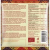 Ancestral Superfoods Alchemy Bites Carob and Sprouted Hemp 40g