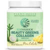 Sunwarrior Beauty Greens Pina Colada 300g